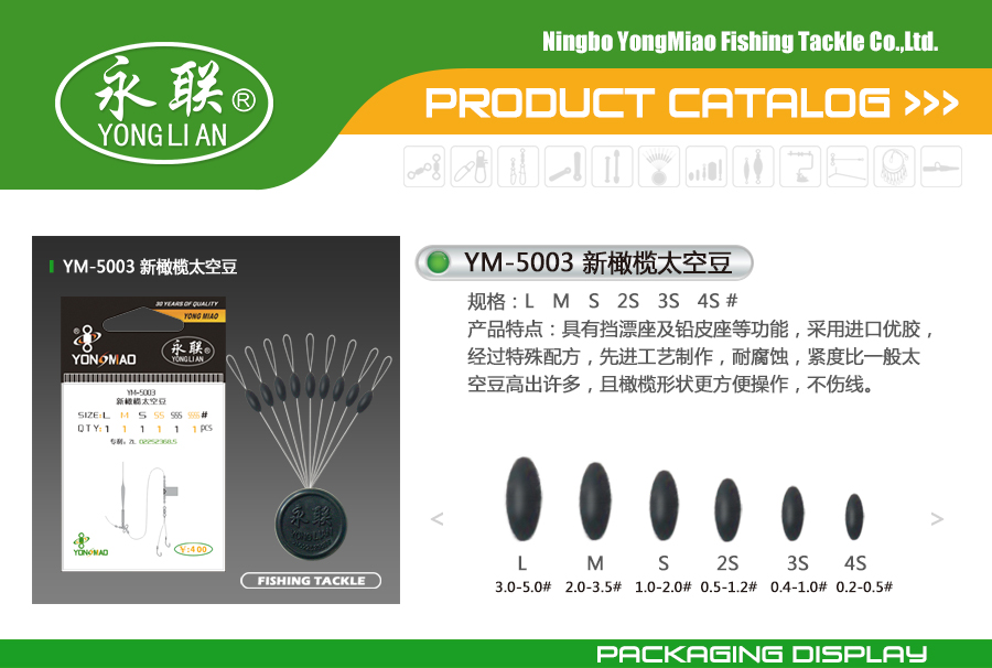 YM-5003-Olive Rubber Stopper