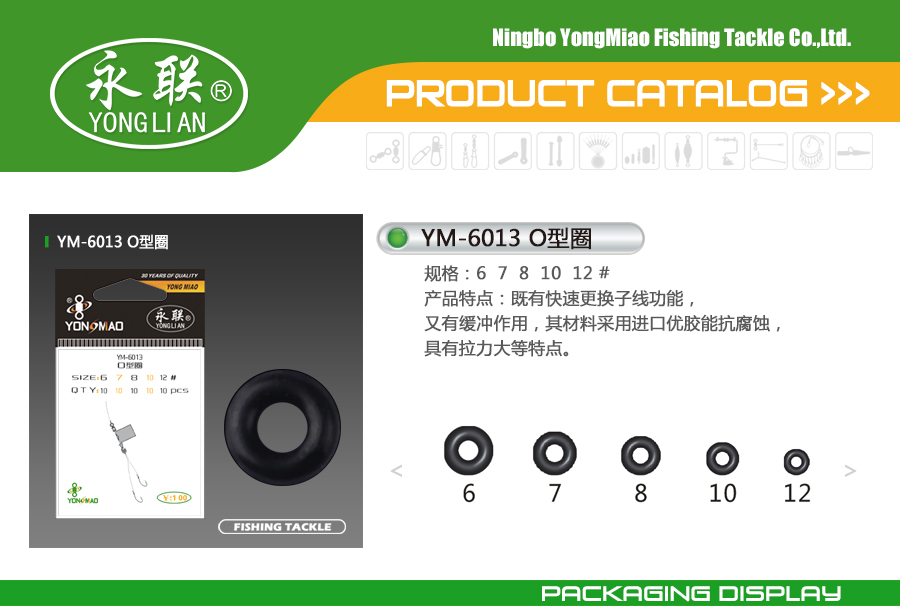 YM-6013-Rubber ring