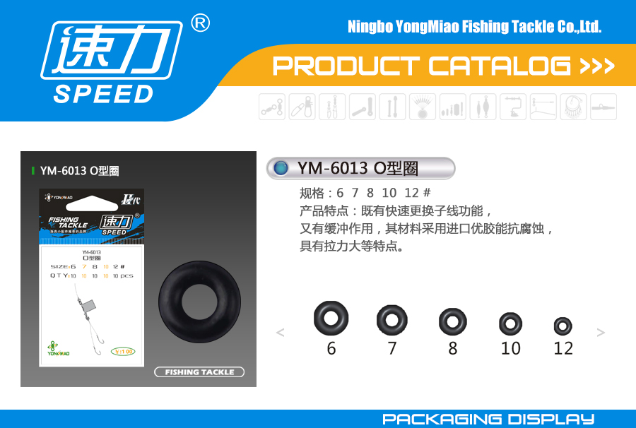 YM-6013-Rubber Ring